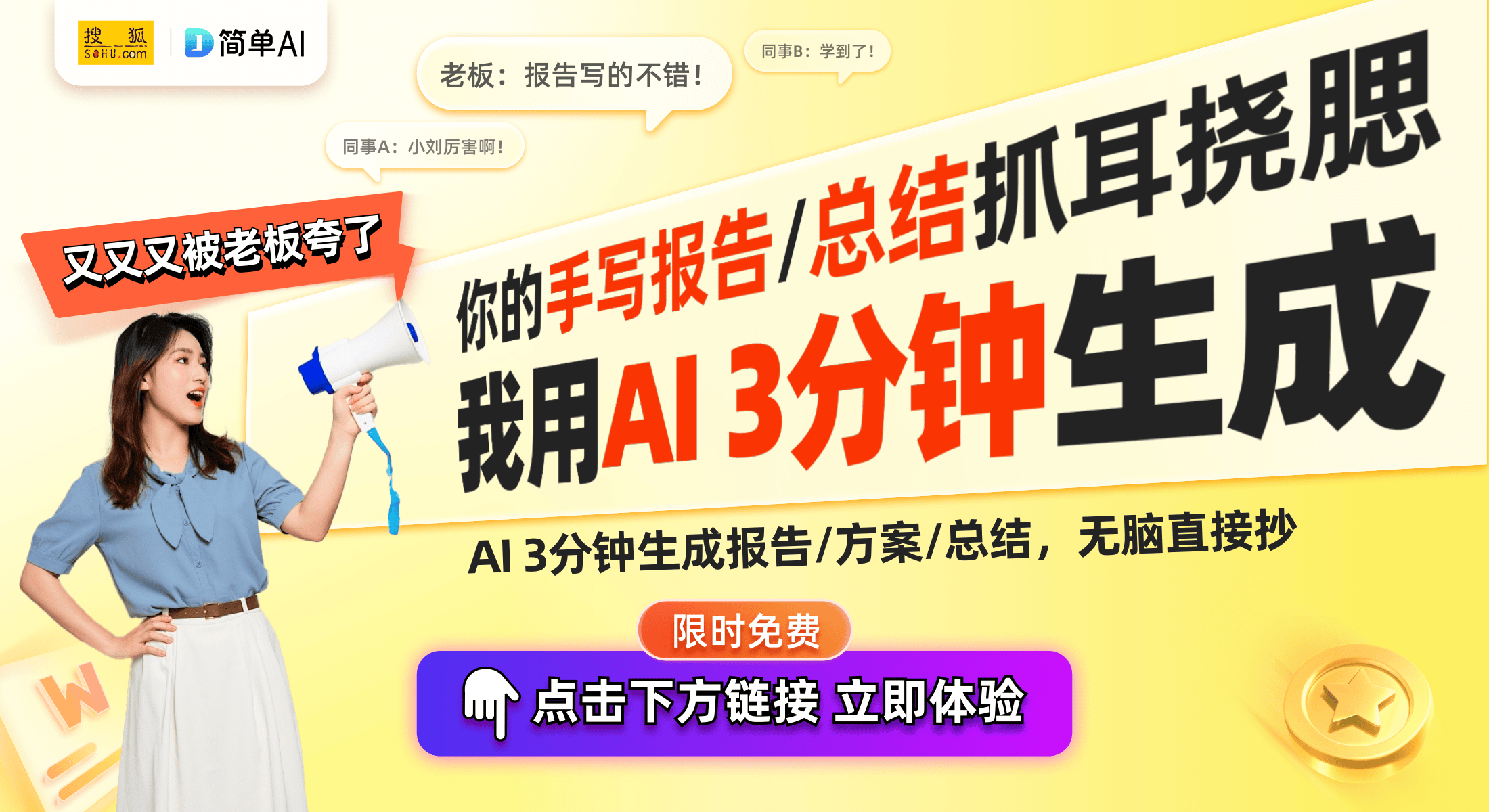 开元棋牌app2025春节给麦APP隆重