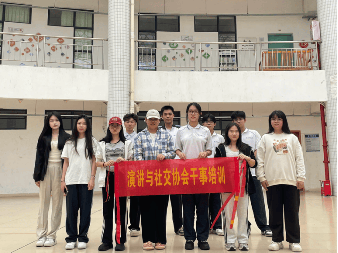 ky开元棋牌清远校区学生社团春招啦！!
