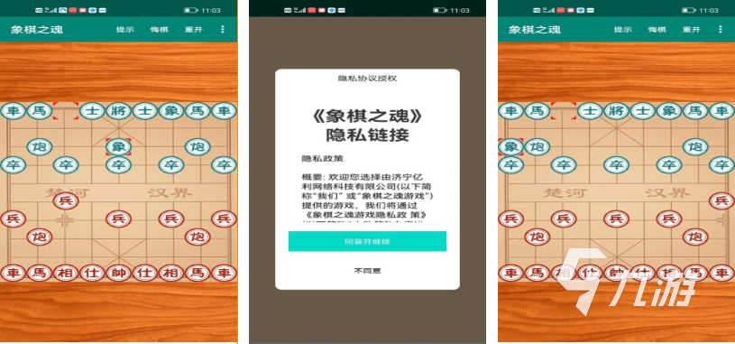开元棋牌官网好玩的互动游戏前五名 有趣的