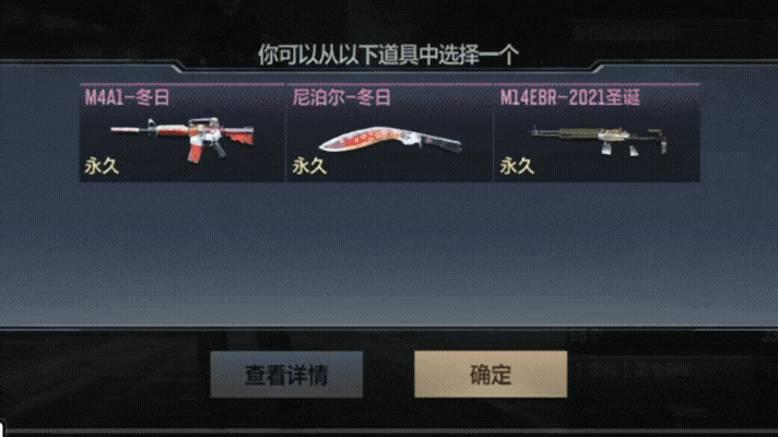 开元棋牌官网穿越火线枪战王者：元旦跨年福利相伴惊喜享不停！