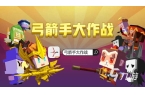 开元棋牌在线免费联机游戏手机排行榜 人气