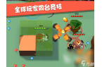 开元棋牌下载热门的4人游戏大全游戏分享 